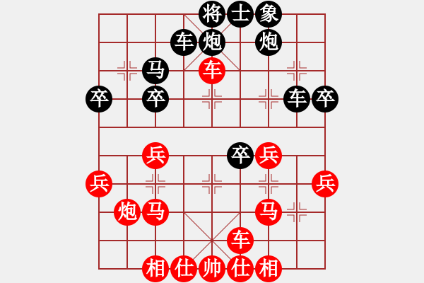 象棋棋谱图片：张李戴(1段)-胜-温州棋谜(2段) - 步数：40 