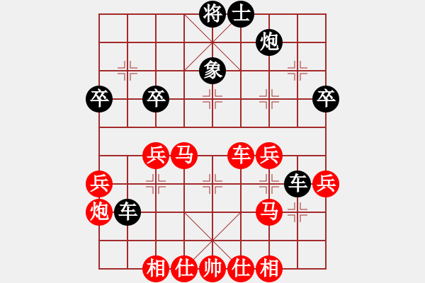象棋棋谱图片：张李戴(1段)-胜-温州棋谜(2段) - 步数：50 
