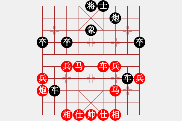 象棋棋譜圖片：張李戴(1段)-勝-溫州棋謎(2段) - 步數(shù)：50 