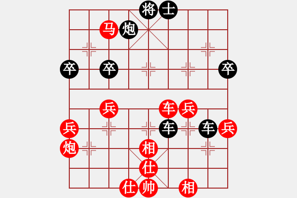 象棋棋谱图片：张李戴(1段)-胜-温州棋谜(2段) - 步数：60 