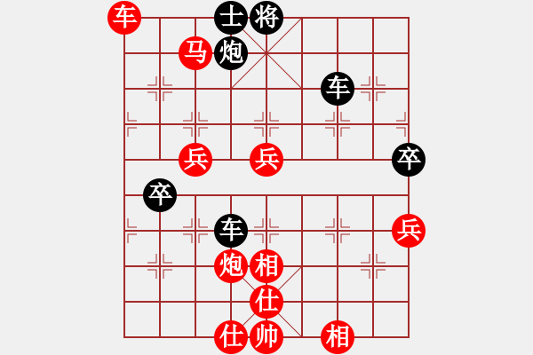 象棋棋谱图片：张李戴(1段)-胜-温州棋谜(2段) - 步数：80 