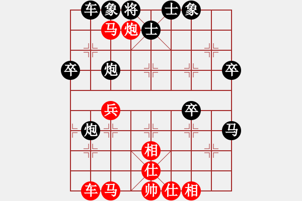 象棋棋譜圖片：phao 2 tien 1.. tien ma tan 6 2 - 步數(shù)：50 