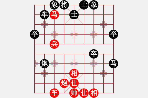 象棋棋譜圖片：phao 2 tien 1.. tien ma tan 6 2 - 步數(shù)：55 