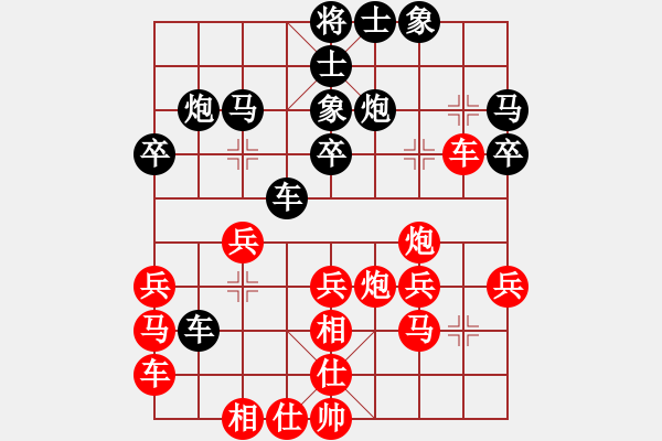 象棋棋譜圖片：中炮進(jìn)七兵對(duì)單提馬橫車（單提馬對(duì)局評(píng)注13：郭長順 和 徐天利） - 步數(shù)：30 