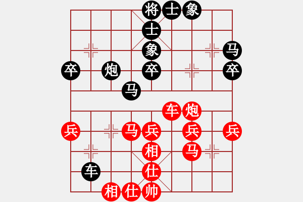 象棋棋譜圖片：中炮進(jìn)七兵對(duì)單提馬橫車（單提馬對(duì)局評(píng)注13：郭長順 和 徐天利） - 步數(shù)：50 