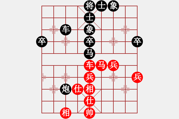 象棋棋譜圖片：中炮進(jìn)七兵對(duì)單提馬橫車（單提馬對(duì)局評(píng)注13：郭長順 和 徐天利） - 步數(shù)：70 