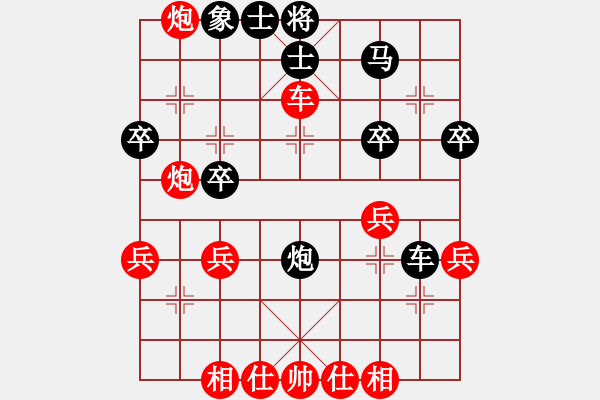 象棋棋譜圖片：仙居奕(9弦)-勝-cwbcwb(5f) - 步數(shù)：40 