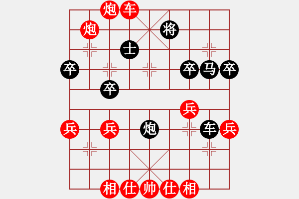 象棋棋譜圖片：仙居奕(9弦)-勝-cwbcwb(5f) - 步數(shù)：49 