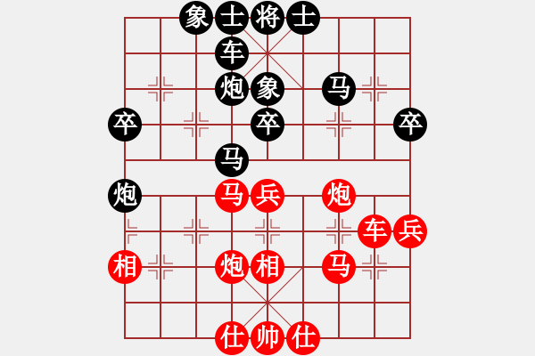 象棋棋谱图片：李群 先和 刘宗泽 - 步数：40 