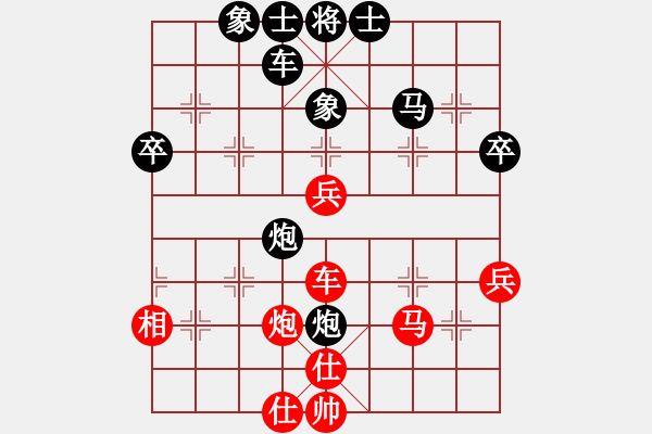 象棋棋谱图片：李群 先和 刘宗泽 - 步数：50 