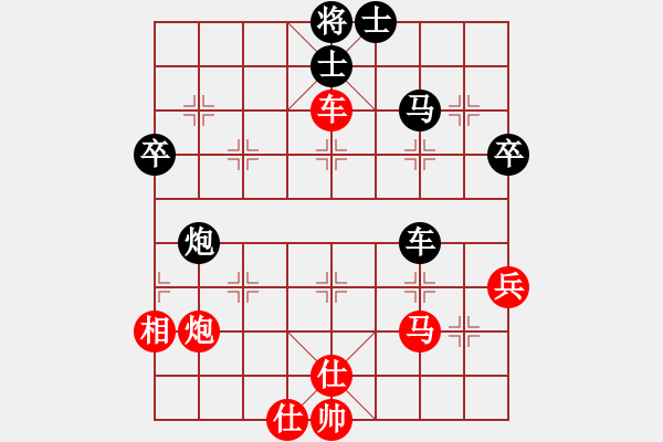 象棋棋谱图片：李群 先和 刘宗泽 - 步数：60 
