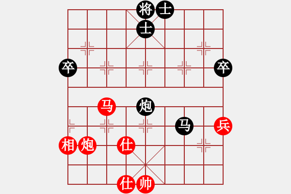 象棋棋谱图片：李群 先和 刘宗泽 - 步数：70 