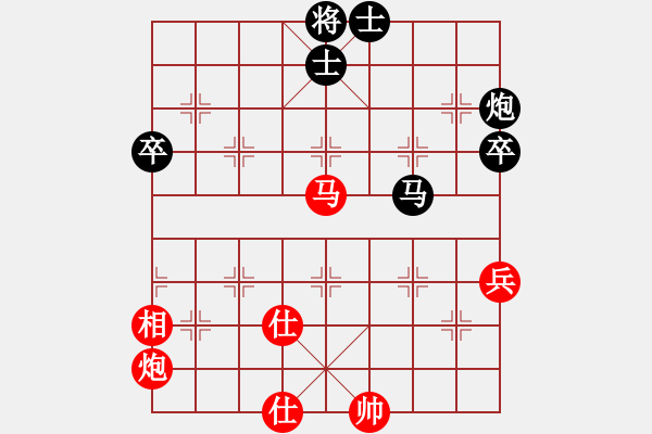 象棋棋谱图片：李群 先和 刘宗泽 - 步数：80 