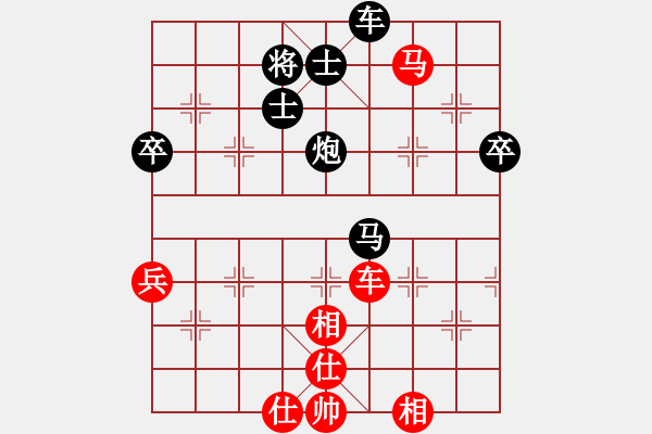 象棋棋譜圖片：精信(4段)-和-李小輝(6段) - 步數(shù)：100 