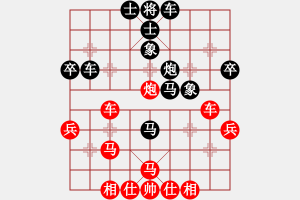 象棋棋譜圖片：精信(4段)-和-李小輝(6段) - 步數(shù)：40 