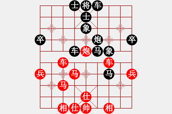 象棋棋譜圖片：精信(4段)-和-李小輝(6段) - 步數(shù)：50 