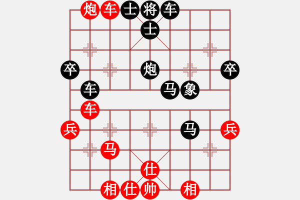 象棋棋譜圖片：精信(4段)-和-李小輝(6段) - 步數(shù)：60 