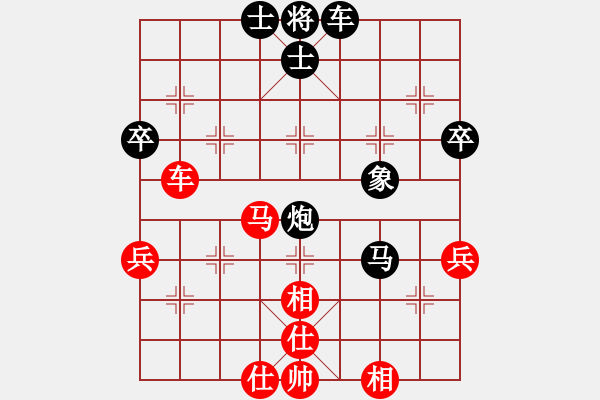 象棋棋譜圖片：精信(4段)-和-李小輝(6段) - 步數(shù)：70 