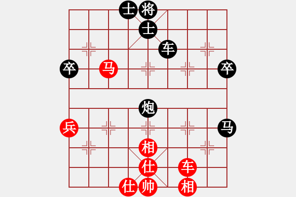 象棋棋譜圖片：精信(4段)-和-李小輝(6段) - 步數(shù)：80 