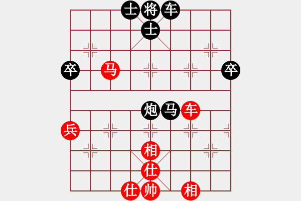 象棋棋譜圖片：精信(4段)-和-李小輝(6段) - 步數(shù)：90 