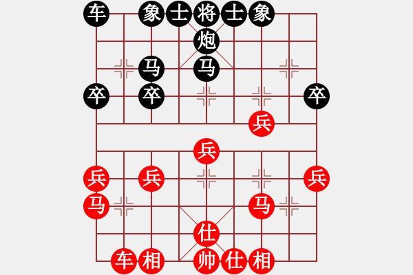 象棋棋譜圖片：天天五分鐘快棋老高先負(fù)太守棋狂2019·5·5 - 步數(shù)：30 