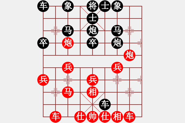 象棋棋譜圖片：華山堅(jiān)刀 對(duì) 草原雄鷹 - 步數(shù)：30 