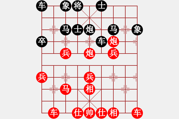 象棋棋譜圖片：華山堅(jiān)刀 對(duì) 草原雄鷹 - 步數(shù)：40 