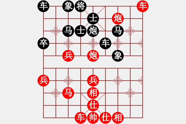 象棋棋譜圖片：華山堅(jiān)刀 對(duì) 草原雄鷹 - 步數(shù)：49 