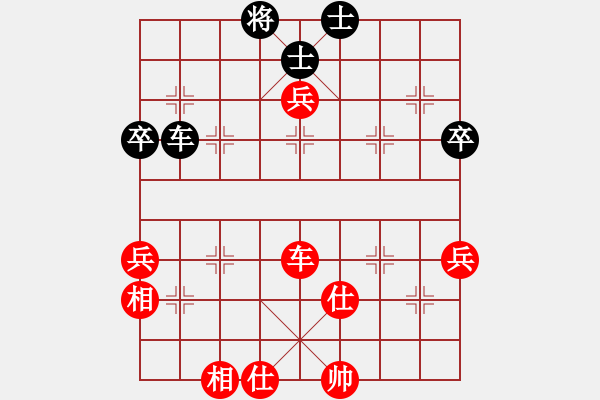 象棋棋谱图片：所司和晴 先和 黄俊阳 - 步数：100 