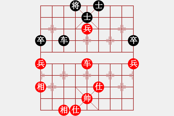 象棋棋谱图片：所司和晴 先和 黄俊阳 - 步数：110 