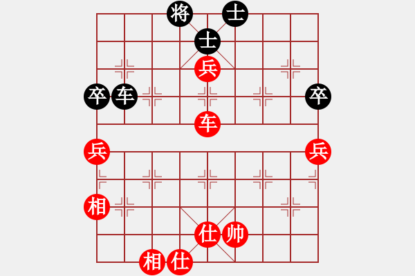 象棋棋谱图片：所司和晴 先和 黄俊阳 - 步数：120 