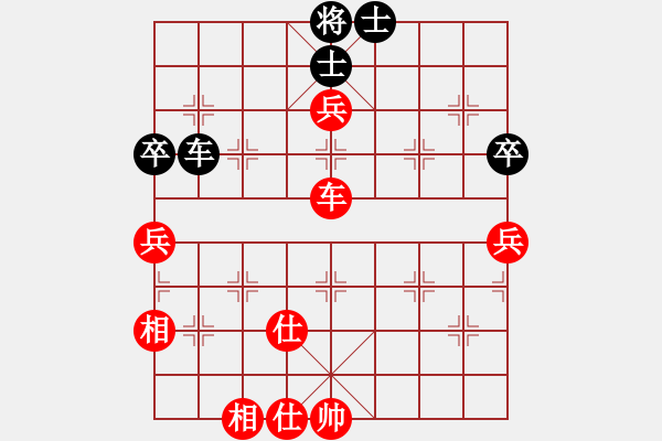 象棋棋谱图片：所司和晴 先和 黄俊阳 - 步数：130 