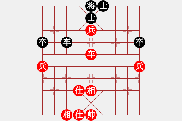 象棋棋谱图片：所司和晴 先和 黄俊阳 - 步数：133 