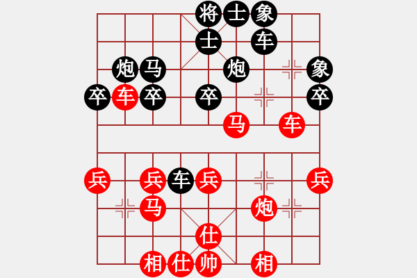 象棋棋谱图片：所司和晴 先和 黄俊阳 - 步数：30 