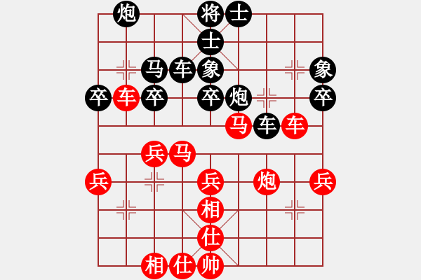象棋棋谱图片：所司和晴 先和 黄俊阳 - 步数：40 