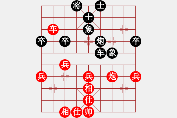 象棋棋谱图片：所司和晴 先和 黄俊阳 - 步数：50 