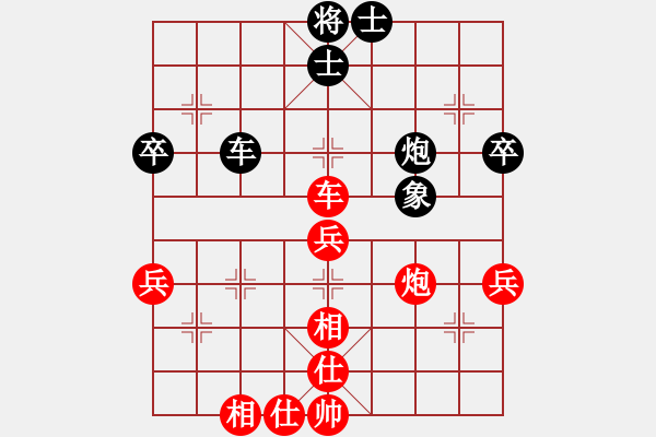 象棋棋谱图片：所司和晴 先和 黄俊阳 - 步数：60 