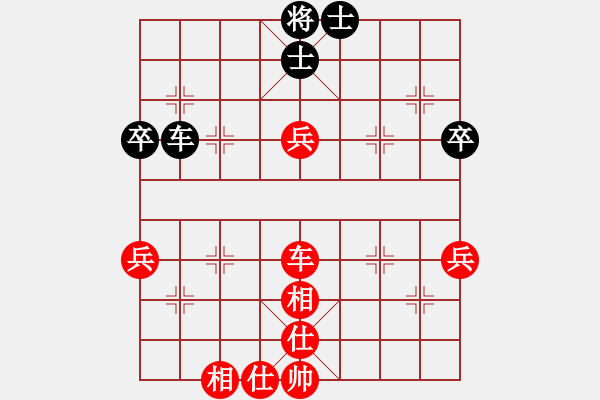 象棋棋谱图片：所司和晴 先和 黄俊阳 - 步数：70 