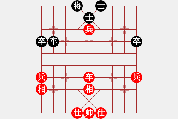 象棋棋谱图片：所司和晴 先和 黄俊阳 - 步数：80 