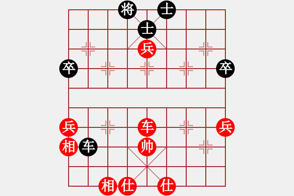 象棋棋谱图片：所司和晴 先和 黄俊阳 - 步数：90 