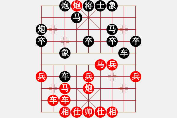 象棋棋譜圖片：山西省棋牌運動管理中心 牛志峰 勝 新疆維吾爾自治區(qū)體育局 楊浩 - 步數(shù)：30 