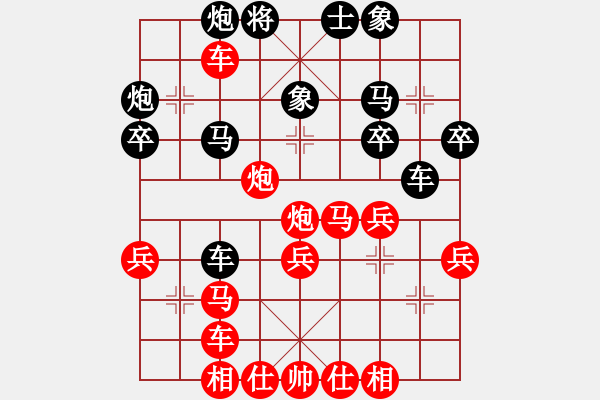 象棋棋譜圖片：山西省棋牌運動管理中心 牛志峰 勝 新疆維吾爾自治區(qū)體育局 楊浩 - 步數(shù)：40 