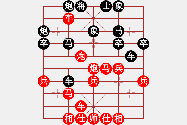 象棋棋譜圖片：山西省棋牌運動管理中心 牛志峰 勝 新疆維吾爾自治區(qū)體育局 楊浩 - 步數(shù)：41 