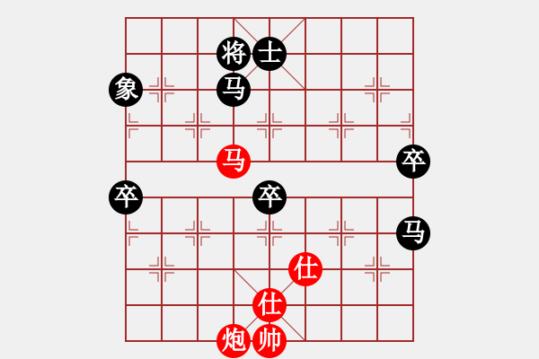 象棋棋譜圖片：jjlwxq(4段)-負-kekykyky(4段)順炮不廢 - 步數：100 