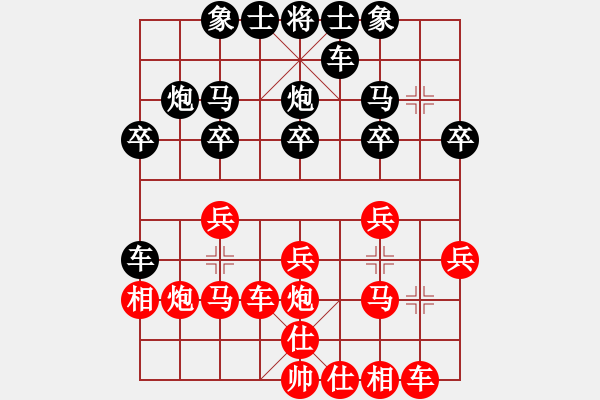 象棋棋譜圖片：jjlwxq(4段)-負-kekykyky(4段)順炮不廢 - 步數：20 