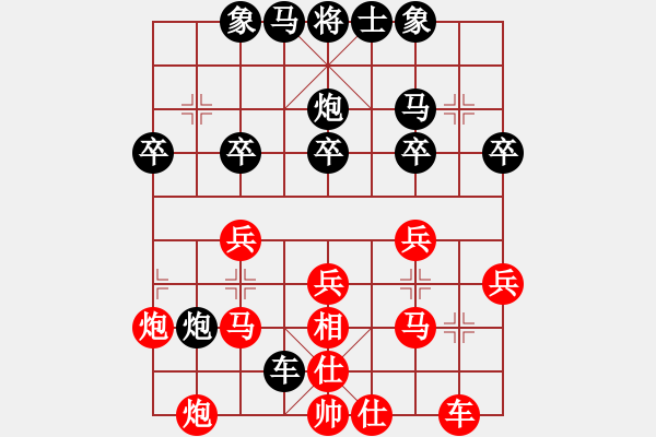 象棋棋譜圖片：jjlwxq(4段)-負-kekykyky(4段)順炮不廢 - 步數：30 