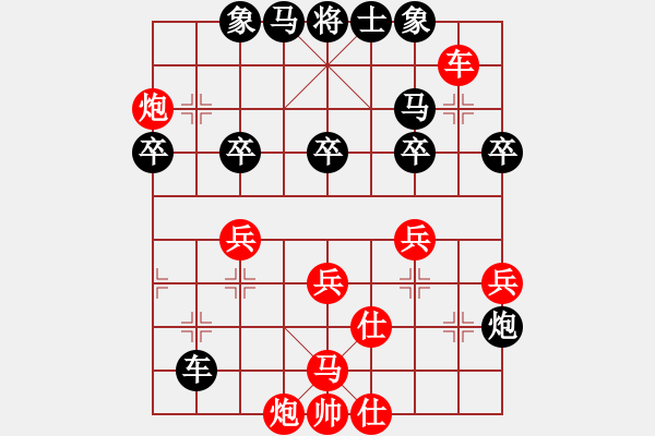 象棋棋譜圖片：jjlwxq(4段)-負-kekykyky(4段)順炮不廢 - 步數：40 