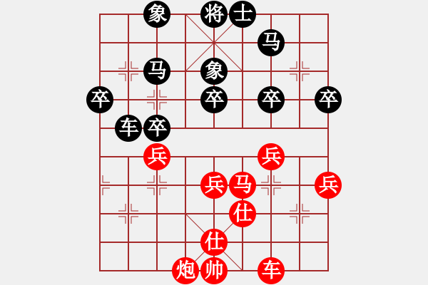 象棋棋譜圖片：jjlwxq(4段)-負-kekykyky(4段)順炮不廢 - 步數：60 