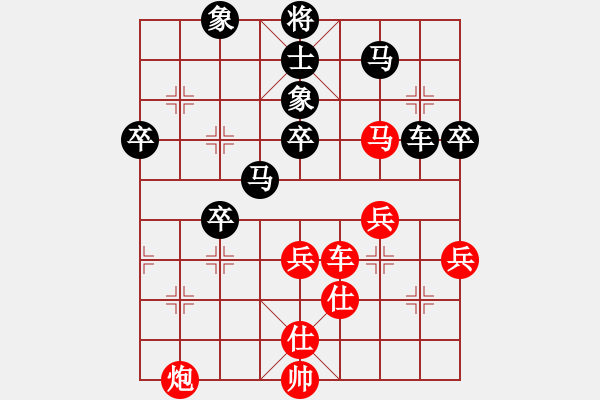 象棋棋譜圖片：jjlwxq(4段)-負-kekykyky(4段)順炮不廢 - 步數：70 