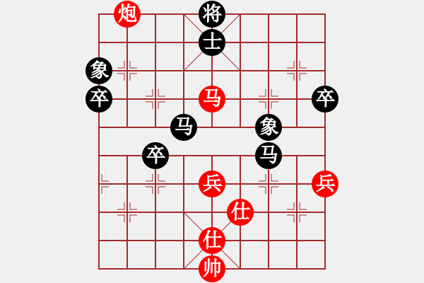 象棋棋譜圖片：jjlwxq(4段)-負-kekykyky(4段)順炮不廢 - 步數：80 